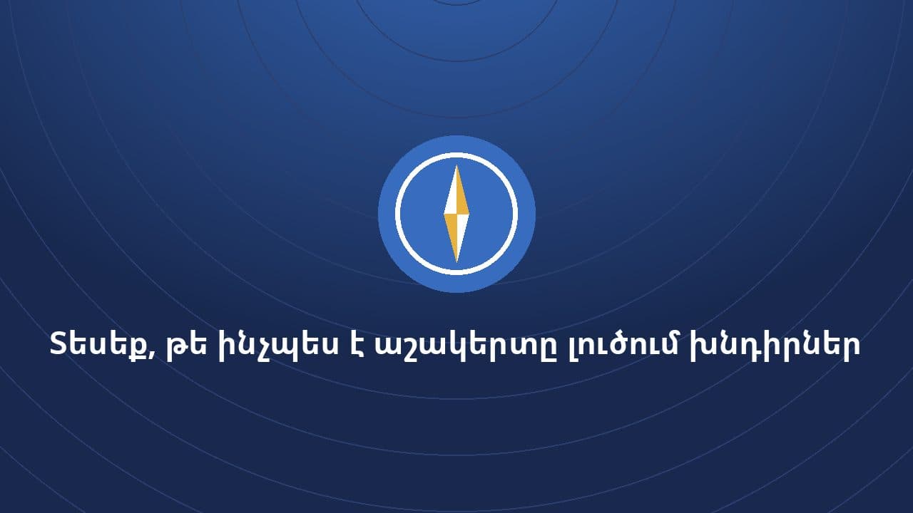 Տեսանյութի նախադիտում