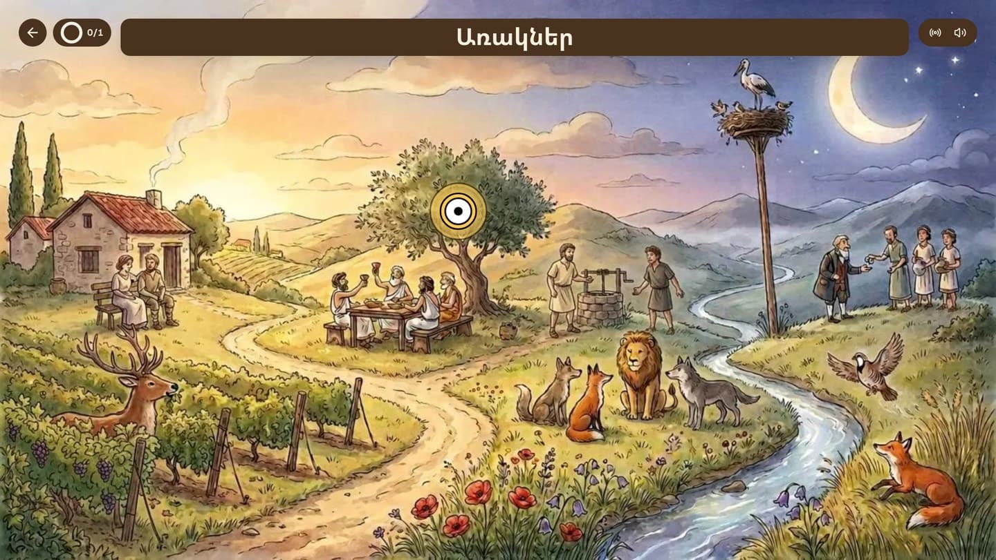 «Առակներ» աշխարհի քարտեզը՝ առակների տեսարաններով և քվեստի մուտքով